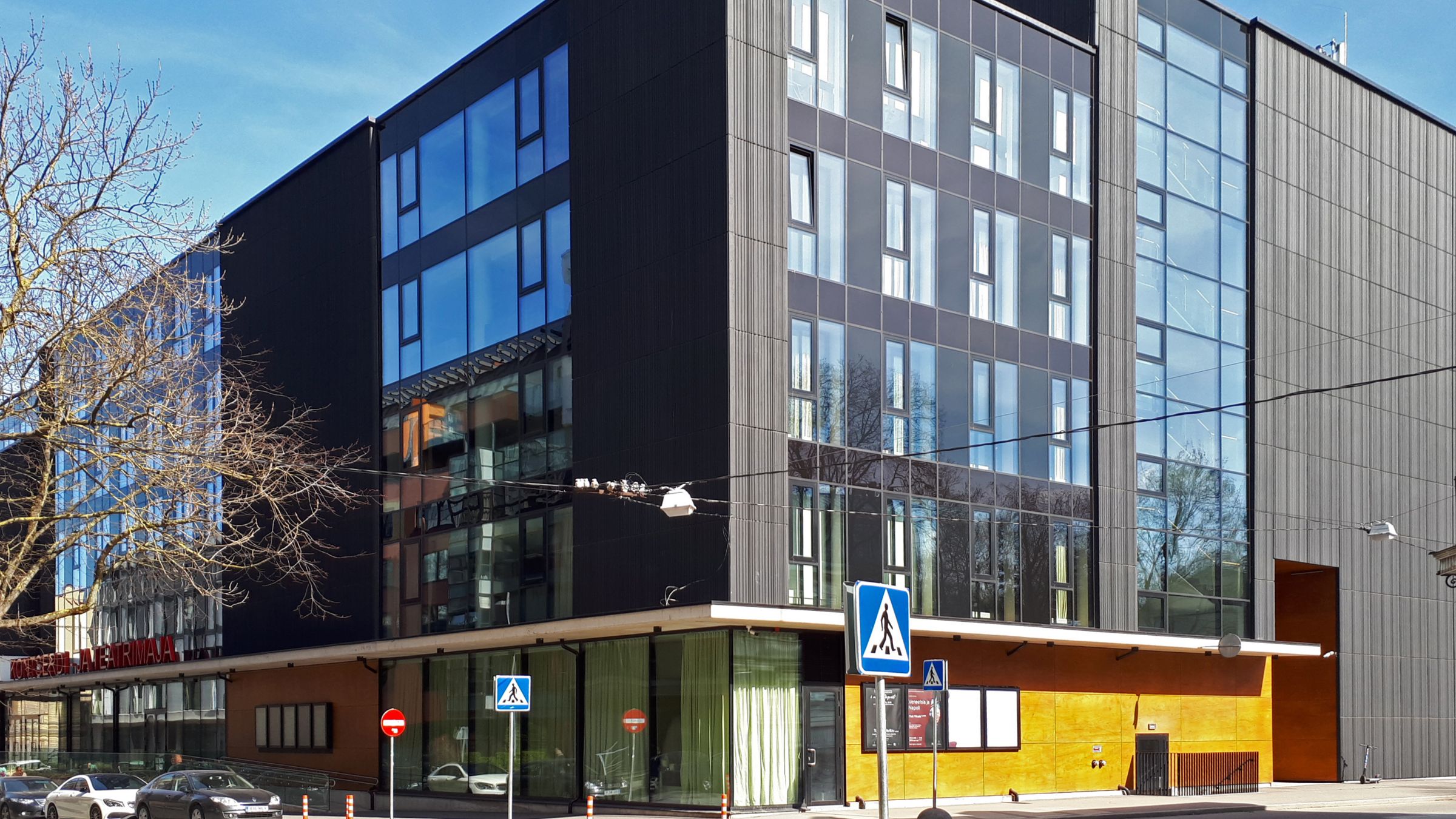 Eesti Muusika- ja Teatriakadeemia kontserdi- ja teatrimaja